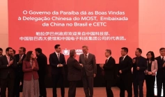 Acordos de cooperação em ciência e tecnologia