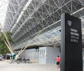 Fundação Espaço Cultural da Paraíba (Funesc)
