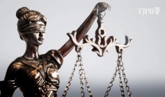 Justiça TJPB 