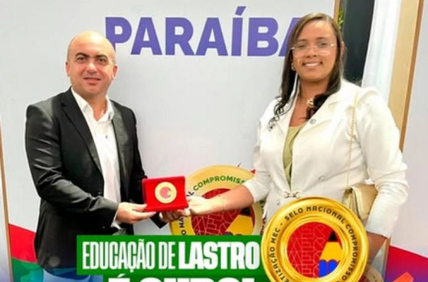 Imagem Selo Ouro do MEC