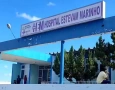 Hospital e Maternidade Estevam Marinho, em Coremas