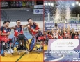 Campeonato Brasileiro de Basquete em Cadeira de Rodas sub-23