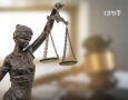 Justiça TJPB 