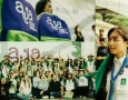 Inscrições do Programa Agente Jovem Ambiental 2026