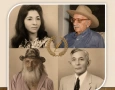 Ícones da literatura do Sertão