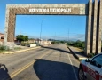Prisão em flagrante por dano qualificado e ataque a bem público