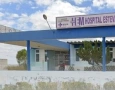 Hospital e Maternidade Estevam Marinho, de Coremas